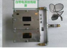 點擊查看詳細信息<br>標題：放炮噴霧裝置 一體化放炮噴霧裝置 蓄電池一體化放炮噴霧裝置 閱讀次數(shù)：4328